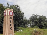bukit cina