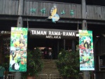melaka butterfly and reptile sanctuary